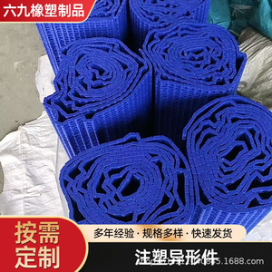 Bande transporteuse modulaire en plastique pour machines de traitement du plastique, type plaque, sur mesure, couleur bleue - Product Image 2