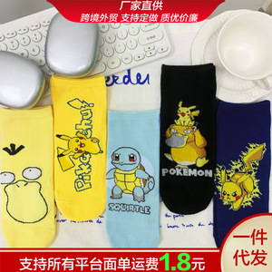 Pikachu Cartoon Ankle <b>Socks</b> For Men Breathable <b>Polyester</b> Mesh Short <b>Socks</b> Youth Size 17cm Yellow Anime Pattern - Product Image 5