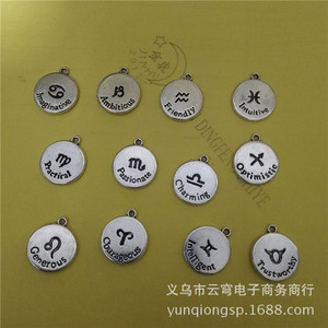 Colgante de Plata Antigua Tibetana con Doce Constelaciones para Joyería DIY, Collar, Pulsera, Abalorios y Accesorios - Product Image 2