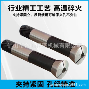 Mandril universal para amoladora de herramientas Kundiao, tipo manguito de 1-16 mm, para grabado, taladro y portafresas - Product Image 5