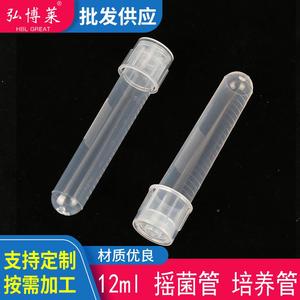 หลอดเพาะเชื้อ Hongbolai ขนาด 12 มล. บรรจุ 100 หลอด สำหรับใช้ในห้องปฏิบัติการ - Product Image 5