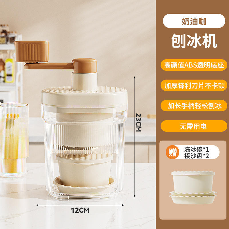 Ice machine[with 1 frozen ice bowl and 2 ice trays]]