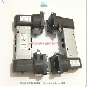 Válvula Solenoide Herion 2636265.4610.024.00 DC 24V 1/2 pulg. a Prueba de Explosiones para Control Industrial - Product Image 3