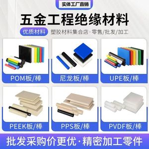 Maquinaria para Polietileno (PE) - Product Image 5