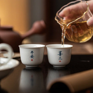 Handwritten Calligraphy Small Ceramic <b>Teacup</b> Master Cup Tasting Cup Single Cup Porcelain Traditional Chinese Style - Product Image 3