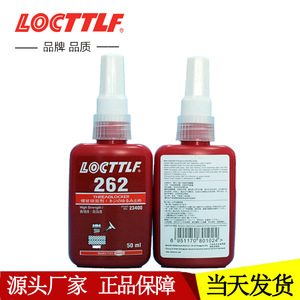 Leqin Anaerobic Adhesive 262, High-Strength Metal Thread Seal and <b>Fastener</b>, Threadlocker 262, Manufacturer - Product Image 2