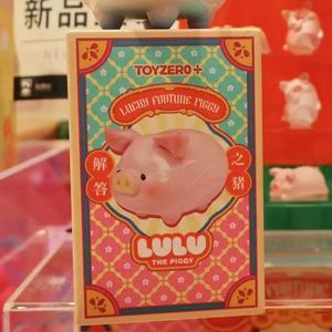 Authentique 52 JOUETS Cochon de la Réponse Boîtes Aveugles Poupée Jouet Mode Décoration Collection Modèle Enfant Cadeaux Ornements De Bureau - Product Image 2