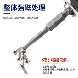 Juego de Puntas de Destornillador Torx Huecas de Alta Dureza con Vástago Hexagonal, Accesorios Magnéticos Fuertes para Taladro Eléctrico y Herramientas Neumáticas - Product Image 2