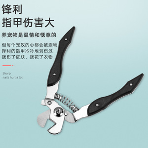 Stainless Steel <b>Pet</b> Nail <b>Clippers</b> 140mm Safety Lock Dog Cat Grooming Tool - Product Image 3