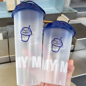 Custom Printing 500ml 600ml 700ml Transparent/frosted PP Thickened <b>Plastic</b> <b>Cup</b> Milk Tea Juice Cold <b>Drink</b> <b>Plastic</b> <b>Cup</b> with Lid - Product Image 4