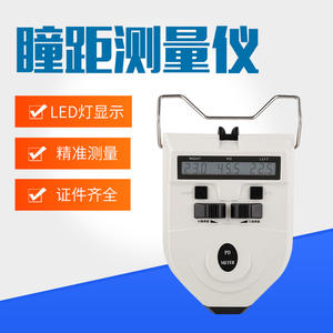 เครื่องวัดระยะรูม่านตาดิจิตอล Wenbang รุ่น 1103B อุปกรณ์วัด PD สำหรับตรวจวัดสายตา ทำจากพลาสติก สำหรับการดูแลดวงตา - Product Image 4