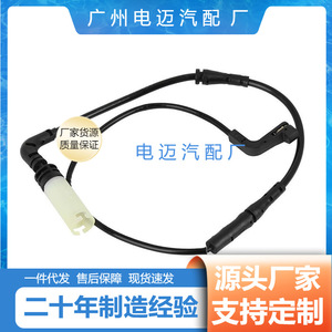 Cable de Advertencia del Sensor de Freno Delantero para BMW Serie 5 E60, Pieza Automotriz de Repuesto para Reparación 34356764299 - Product Image 5