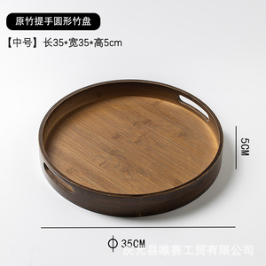 Bamboo <b>Tray</b> Rectangle 33X23X5Cm With Handle For <b>Tea</b> Coffee Storage - Product Image 5