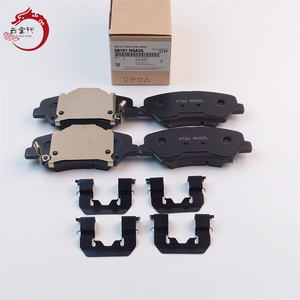 Kit de pastillas de freno de alta calidad - Freno de disco delantero 58101-H5A25 58101 H5A25 para Hyundai ACCENT/VERNA 58101H5A25 - Product Image 1