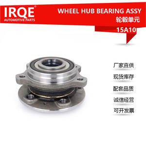 Conjunto de Rodamiento de Rueda IRQE-15A10, Diámetro Interior de 35 mm, para Volkswagen, Pieza de Repuesto - Product Image 5