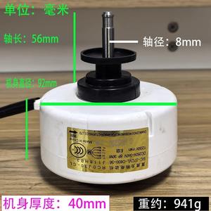 Ventilador de CC de 24 V Changzhou Weibang Motor SIC-37CVL-D830-36 para Aire Acondicionado Mitsubishi, Pieza de Repuesto - Product Image 4