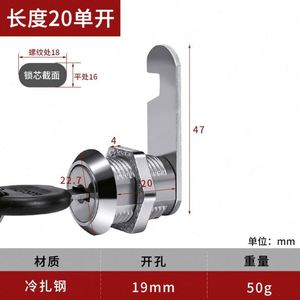 Zinc Alloy Drawer <b>Lock</b> for Outdoor Metal <b>Cabinets</b> with Swivel Mechanism Bedroom School & Gym Use - Product Image 5