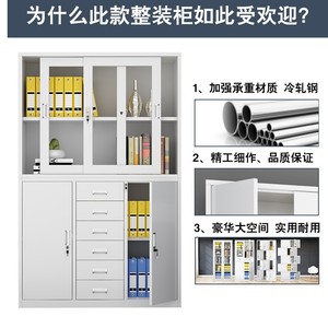 Armoire de classement de bureau 1180x390x180mm, armoire de rangement en acier avec portes et tiroirs pour l'organisation des documents - Product Image 5