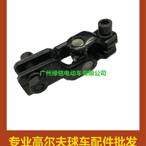 Joint universel EZGO RXV 604613 pour accessoires de voiturette de golf - Product Image 1