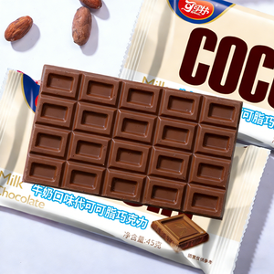 Chocolate Negro con Leche Personalizado al por Mayor, Barras de Chocolate Blanco Halal con Rosa, 45g, Chocolate Puro Crujiente con Sabores Mixtos - Product Image 6
