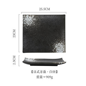 Nuevo plato de mármol de grano de Piedra Negro Blanco estilo japonés moderno plato de sushi de cerámica vajilla plato de cena cuadrado - Product Image 5