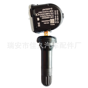 Yoshihisa <b>Tpms</b> Sensor Ev6t1a180cb 433mhz External For Ford Tire Pressure Monitoring - Product Image 2