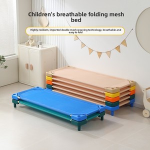 Nursery Mesh Netting <strong>Bed</strong> with Steel Frame Minimalist Modern Design for Early Education &amp; Daycare Babies' Nap <strong>Bed</strong> Folding Cot - Product Image 1