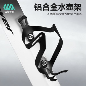 Yueli Aluminum Alloy Water Bottle Cage Lightweight Mountain Road Bike Cup Holder <b>Cycling</b> Accessory - Product Image 2