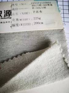 เครื่องถักไหมพรมแบบวงกลมยี่ห้อ King Knit รุ่น Single Jersey 3-Thread Fleece พร้อมการรับประกันหนึ่งปี - Product Image 6