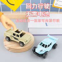 后院鲨鱼越野车卡通后院车模型车小礼物批发儿童玩具车