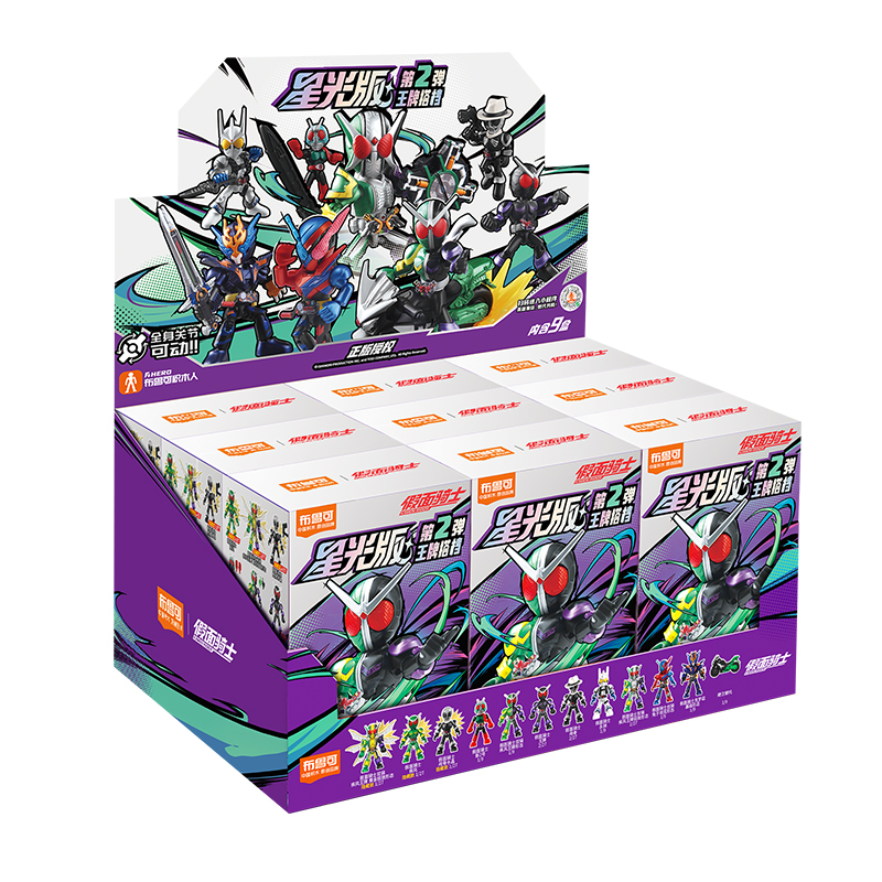 ブロキーズ 仮面ライダーフィギュア スターライトエディション02