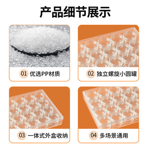Juego de Recipientes Transparentes de Plástico para Muestras de Cosméticos, Organizador de Tarros de Crema para Viaje, Caja de Almacenamiento Cuadrada para Maquillaje - Product Image 4