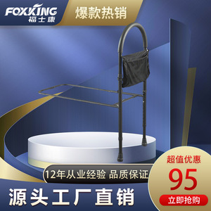 Barandilla de Seguridad Foxconn para Cama, 110 cm, Altura Ajustable, para Ancianos y Embarazadas, Asistencia de Movilidad, Metal Negro con Bolsa de Transporte - Product Image 3