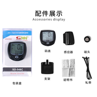 Minuterie de compteur de vitesse de voiture de moto de vélo de Yardstick