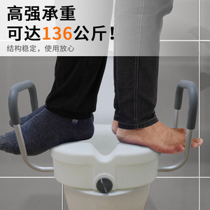 Elevador de inodoro Pulse Health de ancho ajustable, de plástico y aleación de aluminio, con barras de apoyo para rehabilitación de ancianos y mujeres embarazadas. - Product Image 4
