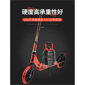 Trottinette pliable pour enfants et adolescents, hauteur réglable, couleur rouge, avec frein, pour les plus de 12 ans - Product Image 4