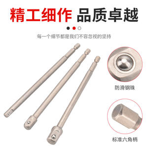 Adaptador de varilla hexagonal de 150 mm de acero, convertidor de varilla AD, juego de herramientas para taladro eléctrico con varilla de conexión de enchufe, directo de fábrica - Product Image 2