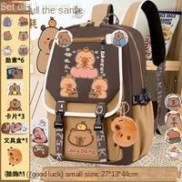 Capabala Brown [Good Luck] Small Size