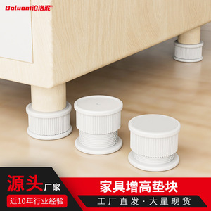 Pieds de support réglables en hauteur pour meubles, base antidérapante en plastique pour armoire, machine à laver, étagère à chaussures, gris - Product Image 2
