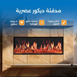 <span class=keywords><strong>Chimenea</strong></span> Eléctrica Moderna de 120 cm de Largo y 47 Pulgadas con Decoración de Llama Electrónica Integrada, Metal, para Instalación en Automóviles y Hoteles, <span class=keywords><strong>Sin</strong></span> Calefacción - Product Image 3