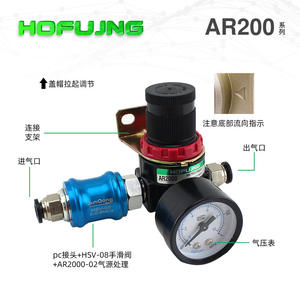 Vanne de régulation de pression pneumatique à double unité AR2000, séparateur huile-eau AFC2000, triple unité AC2000, AFR2000, produit de haute qualité - Product Image 2