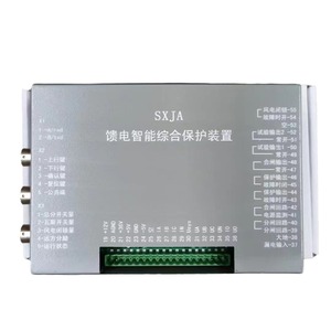 อุปกรณ์ป้องกันอัจฉริยะแบบครบวงจร KDBH-II รุ่น HR3166D สำหรับระบบจ่ายไฟ - Product Image 4
