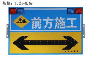 Luce di Segnalazione Direzionale a LED Solare per Cantieri Edili e Strade, con Freccia Indicatrice di Svolta a Sinistra o Destra - Product Image 5