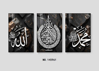Art islamique diamanté - Design d'enceinte de mosquée - Art mural encadré de luxe écologique - Cadeaux de mariage musulman et de pendaison de crémaillère TRUSTEK