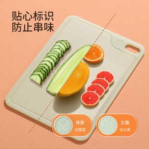 Fasola Antibacterial Cutting Board Set Rectangle PP Material Dishwasher Safe For Kitchen Baby Food Fruit Prep - Product Image 4