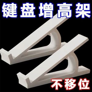 <b>Keyboard</b> <b>Riser</b> Stand Pink Pair For Desktop <b>Keyboard</b> Support Typing Mount Sloped Design - Product Image 4