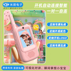 มิกิ อิเล็คทรอนิคส์เครื่องส่งรับวิทยุสำหรับเด็ก สีชมพู ระยะ 10 กม. แบตเตอรี่ลิเธียม อายุ 4-6 ปี ของเล่นอุปกรณ์สื่อสาร - Product Image 4