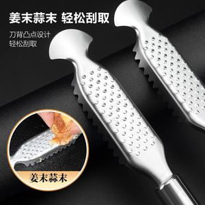 Kaiwang Stainless Steel Fish Scaler Multi Functional Ginger Garlic Peeler Heavy Duty Seafood <b>Tool</b> - Product Image 1