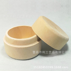 Boîte à bijoux ronde en bois massif avec couvercle à fermoir, faite à la main pour le rangement et l'emballage, origine Shandong SSH 001 - Product Image 5