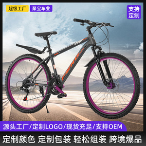 Vélo de montagne 26 pouces 24 vitesses Fourche à suspension Jante en alliage d'aluminium Unisexe Adulte Vélo tout-terrain - Product Image 4